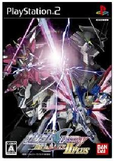 Gundam Seed Complete Best Rar File